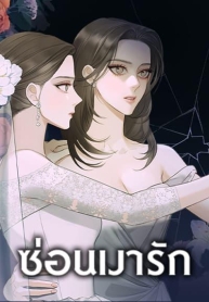 Love ShadowManga-lc – อ่าน มังงะ อ่าน การ์ตูน แปลไทยLove Shadowตอนที่ 1 2 3 4 5 6 7 8 9 10 11 12 13 14 ฟรี ไม่มีโฆษณา Manga-lc – อ่าน มังงะ อ่าน การ์ตูน ออนไลน์ อ่านมังงะ ฟรี