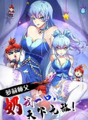 Master Loli is invincible in the worldManga-lc – อ่าน มังงะ อ่าน การ์ตูน แปลไทยMaster Loli is invincible in the worldตอนที่ 1 2 3 4 5 6 7 8 9 10 11 12 13 14 ฟรี ไม่มีโฆษณา Manga-lc – อ่าน มังงะ อ่าน การ์ตูน ออนไลน์ อ่านมังงะ ฟรี