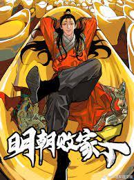 Ming Dynasty’s Prodigal SonManga-lc – อ่าน มังงะ อ่าน การ์ตูน แปลไทยMing Dynasty’s Prodigal Sonตอนที่ 1 2 3 4 5 6 7 8 9 10 11 12 13 14 ฟรี ไม่มีโฆษณา Manga-lc – อ่าน มังงะ อ่าน การ์ตูน ออนไลน์ อ่านมังงะ ฟรี