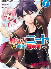 Mukiryoku Neet na Moto Shindou, Boukensha ni naru อดีตเด็กเทพนีทไร้กะจิตกะใจ จะขอไปเป็นนักผจญภัยManga-lc – อ่าน มังงะ อ่าน การ์ตูน แปลไทยMukiryoku Neet na Moto Shindou, Boukensha ni naru อดีตเด็กเทพนีทไร้กะจิตกะใจ จะขอไปเป็นนักผจญภัยตอนที่ 1 2 3 4 5 6 7 8 9 10 11 12 13 14 ฟรี ไม่มีโฆษณา Manga-lc – อ่าน มังงะ อ่าน การ์ตูน ออนไลน์ อ่านมังงะ ฟรี