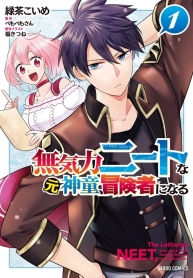 Mukiryoku Neet na Moto Shindou, Boukensha ni naru อดีตเด็กเทพนีทไร้กะจิตกะใจ จะขอไปเป็นนักผจญภัยManga-lc – อ่าน มังงะ อ่าน การ์ตูน แปลไทยMukiryoku Neet na Moto Shindou, Boukensha ni naru อดีตเด็กเทพนีทไร้กะจิตกะใจ จะขอไปเป็นนักผจญภัยตอนที่ 1 2 3 4 5 6 7 8 9 10 11 12 13 14 ฟรี ไม่มีโฆษณา Manga-lc – อ่าน มังงะ อ่าน การ์ตูน ออนไลน์ อ่านมังงะ ฟรี