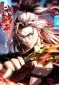 My Disciples Cultivate, While I Slack Off!Manga-lc – อ่าน มังงะ อ่าน การ์ตูน แปลไทยMy Disciples Cultivate, While I Slack Off!ตอนที่ 1 2 3 4 5 6 7 8 9 10 11 12 13 14 ฟรี ไม่มีโฆษณา Manga-lc – อ่าน มังงะ อ่าน การ์ตูน ออนไลน์ อ่านมังงะ ฟรี