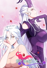 My Wife is a Demon QueenManga-lc – อ่าน มังงะ อ่าน การ์ตูน แปลไทยMy Wife is a Demon Queenตอนที่ 1 2 3 4 5 6 7 8 9 10 11 12 13 14 ฟรี ไม่มีโฆษณา Manga-lc – อ่าน มังงะ อ่าน การ์ตูน ออนไลน์ อ่านมังงะ ฟรี