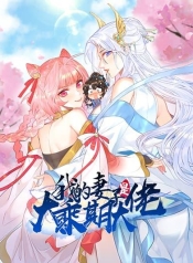 My Wife is a Heavenly Big ShotManga-lc – อ่าน มังงะ อ่าน การ์ตูน แปลไทยMy Wife is a Heavenly Big Shotตอนที่ 1 2 3 4 5 6 7 8 9 10 11 12 13 14 ฟรี ไม่มีโฆษณา Manga-lc – อ่าน มังงะ อ่าน การ์ตูน ออนไลน์ อ่านมังงะ ฟรี