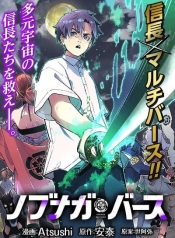 Nobunaga MultiverseManga-lc – อ่าน มังงะ อ่าน การ์ตูน แปลไทยNobunaga Multiverseตอนที่ 1 2 3 4 5 6 7 8 9 10 11 12 13 14 ฟรี ไม่มีโฆษณา Manga-lc – อ่าน มังงะ อ่าน การ์ตูน ออนไลน์ อ่านมังงะ ฟรี