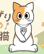 Nonbiri mura no yakuba nekoManga-lc – อ่าน มังงะ อ่าน การ์ตูน แปลไทยNonbiri mura no yakuba nekoตอนที่ 1 2 3 4 5 6 7 8 9 10 11 12 13 14 ฟรี ไม่มีโฆษณา Manga-lc – อ่าน มังงะ อ่าน การ์ตูน ออนไลน์ อ่านมังงะ ฟรี