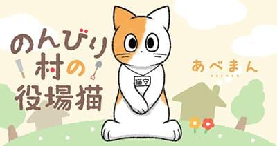 Nonbiri mura no yakuba nekoManga-lc – อ่าน มังงะ อ่าน การ์ตูน แปลไทยNonbiri mura no yakuba nekoตอนที่ 1 2 3 4 5 6 7 8 9 10 11 12 13 14 ฟรี ไม่มีโฆษณา Manga-lc – อ่าน มังงะ อ่าน การ์ตูน ออนไลน์ อ่านมังงะ ฟรี