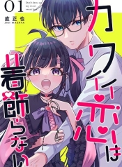 Onnanoko wa Otoko no Tame no Kisekae Ningyou ja Neenda yoManga-lc – อ่าน มังงะ อ่าน การ์ตูน แปลไทยOnnanoko wa Otoko no Tame no Kisekae Ningyou ja Neenda yoตอนที่ 1 2 3 4 5 6 7 8 9 10 11 12 13 14 ฟรี ไม่มีโฆษณา Manga-lc – อ่าน มังงะ อ่าน การ์ตูน ออนไลน์ อ่านมังงะ ฟรี