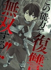Ore dake Fuguu Skill no Isekai Shoukan HangyakukiManga-lc – อ่าน มังงะ อ่าน การ์ตูน แปลไทยOre dake Fuguu Skill no Isekai Shoukan Hangyakukiตอนที่ 1 2 3 4 5 6 7 8 9 10 11 12 13 14 ฟรี ไม่มีโฆษณา Manga-lc – อ่าน มังงะ อ่าน การ์ตูน ออนไลน์ อ่านมังงะ ฟรี