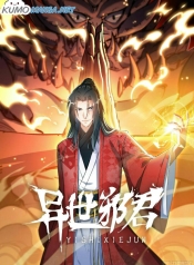 Otherworldly Evil MonarchManga-lc – อ่าน มังงะ อ่าน การ์ตูน แปลไทยOtherworldly Evil Monarchตอนที่ 1 2 3 4 5 6 7 8 9 10 11 12 13 14 ฟรี ไม่มีโฆษณา Manga-lc – อ่าน มังงะ อ่าน การ์ตูน ออนไลน์ อ่านมังงะ ฟรี