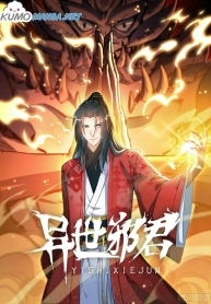 Otherworldly Evil MonarchManga-lc – อ่าน มังงะ อ่าน การ์ตูน แปลไทยOtherworldly Evil Monarchตอนที่ 1 2 3 4 5 6 7 8 9 10 11 12 13 14 ฟรี ไม่มีโฆษณา Manga-lc – อ่าน มังงะ อ่าน การ์ตูน ออนไลน์ อ่านมังงะ ฟรี