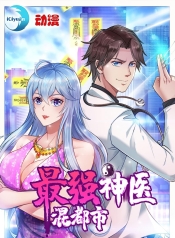 Peerless Doctor in the CityManga-lc – อ่าน มังงะ อ่าน การ์ตูน แปลไทยPeerless Doctor in the Cityตอนที่ 1 2 3 4 5 6 7 8 9 10 11 12 13 14 ฟรี ไม่มีโฆษณา Manga-lc – อ่าน มังงะ อ่าน การ์ตูน ออนไลน์ อ่านมังงะ ฟรี