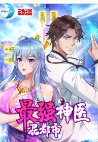 Peerless Doctor in the CityManga-lc – อ่าน มังงะ อ่าน การ์ตูน แปลไทยPeerless Doctor in the Cityตอนที่ 1 2 3 4 5 6 7 8 9 10 11 12 13 14 ฟรี ไม่มีโฆษณา Manga-lc – อ่าน มังงะ อ่าน การ์ตูน ออนไลน์ อ่านมังงะ ฟรี