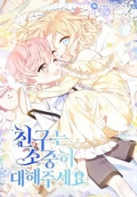 Please Treat Your Friends PreciouslyManga-lc – อ่าน มังงะ อ่าน การ์ตูน แปลไทยPlease Treat Your Friends Preciouslyตอนที่ 1 2 3 4 5 6 7 8 9 10 11 12 13 14 ฟรี ไม่มีโฆษณา Manga-lc – อ่าน มังงะ อ่าน การ์ตูน ออนไลน์ อ่านมังงะ ฟรี