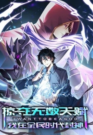Plunder Countless Talents, I Became A GodManga-lc – อ่าน มังงะ อ่าน การ์ตูน แปลไทยPlunder Countless Talents, I Became A Godตอนที่ 1 2 3 4 5 6 7 8 9 10 11 12 13 14 ฟรี ไม่มีโฆษณา Manga-lc – อ่าน มังงะ อ่าน การ์ตูน ออนไลน์ อ่านมังงะ ฟรี