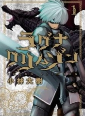 Ragna CrimsonManga-lc – อ่าน มังงะ อ่าน การ์ตูน แปลไทยRagna Crimsonตอนที่ 1 2 3 4 5 6 7 8 9 10 11 12 13 14 ฟรี ไม่มีโฆษณา Manga-lc – อ่าน มังงะ อ่าน การ์ตูน ออนไลน์ อ่านมังงะ ฟรี