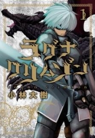 Ragna CrimsonManga-lc – อ่าน มังงะ อ่าน การ์ตูน แปลไทยRagna Crimsonตอนที่ 1 2 3 4 5 6 7 8 9 10 11 12 13 14 ฟรี ไม่มีโฆษณา Manga-lc – อ่าน มังงะ อ่าน การ์ตูน ออนไลน์ อ่านมังงะ ฟรี