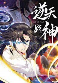 Rebirth God of War – การกลับมาล้างแค้นของเทพสงครามManga-lc – อ่าน มังงะ อ่าน การ์ตูน แปลไทยRebirth God of War – การกลับมาล้างแค้นของเทพสงครามตอนที่ 1 2 3 4 5 6 7 8 9 10 11 12 13 14 ฟรี ไม่มีโฆษณา Manga-lc – อ่าน มังงะ อ่าน การ์ตูน ออนไลน์ อ่านมังงะ ฟรี