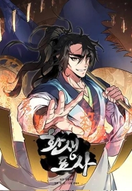 Reincarnated Escort WarriorManga-lc – อ่าน มังงะ อ่าน การ์ตูน แปลไทยReincarnated Escort Warriorตอนที่ 1 2 3 4 5 6 7 8 9 10 11 12 13 14 ฟรี ไม่มีโฆษณา Manga-lc – อ่าน มังงะ อ่าน การ์ตูน ออนไลน์ อ่านมังงะ ฟรี