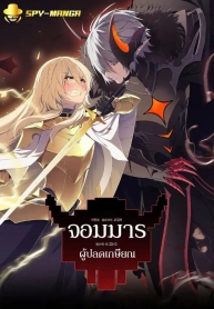 Retired Demon King จอมมารผู้ปลดเกษียณManga-lc – อ่าน มังงะ อ่าน การ์ตูน แปลไทยRetired Demon King จอมมารผู้ปลดเกษียณตอนที่ 1 2 3 4 5 6 7 8 9 10 11 12 13 14 ฟรี ไม่มีโฆษณา Manga-lc – อ่าน มังงะ อ่าน การ์ตูน ออนไลน์ อ่านมังงะ ฟรี