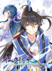 Return of Divine EmperorManga-lc – อ่าน มังงะ อ่าน การ์ตูน แปลไทยReturn of Divine Emperorตอนที่ 1 2 3 4 5 6 7 8 9 10 11 12 13 14 ฟรี ไม่มีโฆษณา Manga-lc – อ่าน มังงะ อ่าน การ์ตูน ออนไลน์ อ่านมังงะ ฟรี