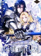 Royal MarriageManga-lc – อ่าน มังงะ อ่าน การ์ตูน แปลไทยRoyal Marriageตอนที่ 1 2 3 4 5 6 7 8 9 10 11 12 13 14 ฟรี ไม่มีโฆษณา Manga-lc – อ่าน มังงะ อ่าน การ์ตูน ออนไลน์ อ่านมังงะ ฟรี