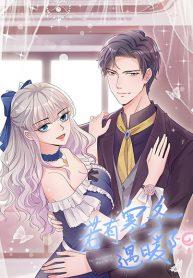 Season of love หนาวไหนก็อบอุ่นเพราะมีเธอManga-lc – อ่าน มังงะ อ่าน การ์ตูน แปลไทยSeason of love หนาวไหนก็อบอุ่นเพราะมีเธอตอนที่ 1 2 3 4 5 6 7 8 9 10 11 12 13 14 ฟรี ไม่มีโฆษณา Manga-lc – อ่าน มังงะ อ่าน การ์ตูน ออนไลน์ อ่านมังงะ ฟรี