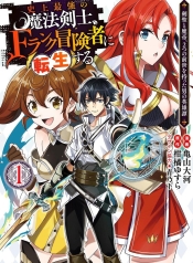 Shijou Saikyou no Mahou KenshiManga-lc – อ่าน มังงะ อ่าน การ์ตูน แปลไทยShijou Saikyou no Mahou Kenshiตอนที่ 1 2 3 4 5 6 7 8 9 10 11 12 13 14 ฟรี ไม่มีโฆษณา Manga-lc – อ่าน มังงะ อ่าน การ์ตูน ออนไลน์ อ่านมังงะ ฟรี