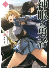 Shingan no YuushaManga-lc – อ่าน มังงะ อ่าน การ์ตูน แปลไทยShingan no Yuushaตอนที่ 1 2 3 4 5 6 7 8 9 10 11 12 13 14 ฟรี ไม่มีโฆษณา Manga-lc – อ่าน มังงะ อ่าน การ์ตูน ออนไลน์ อ่านมังงะ ฟรี