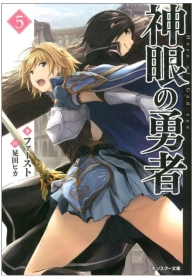 Shingan no YuushaManga-lc – อ่าน มังงะ อ่าน การ์ตูน แปลไทยShingan no Yuushaตอนที่ 1 2 3 4 5 6 7 8 9 10 11 12 13 14 ฟรี ไม่มีโฆษณา Manga-lc – อ่าน มังงะ อ่าน การ์ตูน ออนไลน์ อ่านมังงะ ฟรี