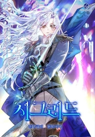 SigridManga-lc – อ่าน มังงะ อ่าน การ์ตูน แปลไทยSigridตอนที่ 1 2 3 4 5 6 7 8 9 10 11 12 13 14 ฟรี ไม่มีโฆษณา Manga-lc – อ่าน มังงะ อ่าน การ์ตูน ออนไลน์ อ่านมังงะ ฟรี