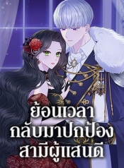 So I Married An Abandoned Crown PrinceManga-lc – อ่าน มังงะ อ่าน การ์ตูน แปลไทยSo I Married An Abandoned Crown Princeตอนที่ 1 2 3 4 5 6 7 8 9 10 11 12 13 14 ฟรี ไม่มีโฆษณา Manga-lc – อ่าน มังงะ อ่าน การ์ตูน ออนไลน์ อ่านมังงะ ฟรี