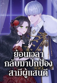 So I Married An Abandoned Crown PrinceManga-lc – อ่าน มังงะ อ่าน การ์ตูน แปลไทยSo I Married An Abandoned Crown Princeตอนที่ 1 2 3 4 5 6 7 8 9 10 11 12 13 14 ฟรี ไม่มีโฆษณา Manga-lc – อ่าน มังงะ อ่าน การ์ตูน ออนไลน์ อ่านมังงะ ฟรี