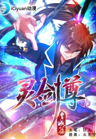 Spirit Sword SovereignManga-lc – อ่าน มังงะ อ่าน การ์ตูน แปลไทยSpirit Sword Sovereignตอนที่ 1 2 3 4 5 6 7 8 9 10 11 12 13 14 ฟรี ไม่มีโฆษณา Manga-lc – อ่าน มังงะ อ่าน การ์ตูน ออนไลน์ อ่านมังงะ ฟรี