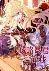 Strategy for Tyrant Game – เกมกลยุทธ์พิชิตใจทรราชManga-lc – อ่าน มังงะ อ่าน การ์ตูน แปลไทยStrategy for Tyrant Game – เกมกลยุทธ์พิชิตใจทรราชตอนที่ 1 2 3 4 5 6 7 8 9 10 11 12 13 14 ฟรี ไม่มีโฆษณา Manga-lc – อ่าน มังงะ อ่าน การ์ตูน ออนไลน์ อ่านมังงะ ฟรี