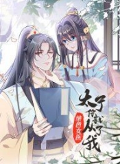 Stunning female doctor, Prince you just follow me องค์รัชทายาท ท่านต้องเชื่อฟังหมออย่างข้านะManga-lc – อ่าน มังงะ อ่าน การ์ตูน แปลไทยStunning female doctor, Prince you just follow me องค์รัชทายาท ท่านต้องเชื่อฟังหมออย่างข้านะตอนที่ 1 2 3 4 5 6 7 8 9 10 11 12 13 14 ฟรี ไม่มีโฆษณา Manga-lc – อ่าน มังงะ อ่าน การ์ตูน ออนไลน์ อ่านมังงะ ฟรี