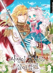 Surviving as an Illegitimate PrincessManga-lc – อ่าน มังงะ อ่าน การ์ตูน แปลไทยSurviving as an Illegitimate Princessตอนที่ 1 2 3 4 5 6 7 8 9 10 11 12 13 14 ฟรี ไม่มีโฆษณา Manga-lc – อ่าน มังงะ อ่าน การ์ตูน ออนไลน์ อ่านมังงะ ฟรี