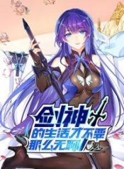 Sword God’s Life Is Not That Boring – ชีวิตของเทพนักดาบจะไม่น่าเบื่ออีกต่อไป!Manga-lc – อ่าน มังงะ อ่าน การ์ตูน แปลไทยSword God’s Life Is Not That Boring – ชีวิตของเทพนักดาบจะไม่น่าเบื่ออีกต่อไป!ตอนที่ 1 2 3 4 5 6 7 8 9 10 11 12 13 14 ฟรี ไม่มีโฆษณา Manga-lc – อ่าน มังงะ อ่าน การ์ตูน ออนไลน์ อ่านมังงะ ฟรี