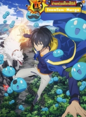 Tensei Kenja no Isekai LifeManga-lc – อ่าน มังงะ อ่าน การ์ตูน แปลไทยTensei Kenja no Isekai Lifeตอนที่ 1 2 3 4 5 6 7 8 9 10 11 12 13 14 ฟรี ไม่มีโฆษณา Manga-lc – อ่าน มังงะ อ่าน การ์ตูน ออนไลน์ อ่านมังงะ ฟรี