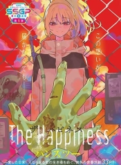 The HappinessManga-lc – อ่าน มังงะ อ่าน การ์ตูน แปลไทยThe Happinessตอนที่ 1 2 3 4 5 6 7 8 9 10 11 12 13 14 ฟรี ไม่มีโฆษณา Manga-lc – อ่าน มังงะ อ่าน การ์ตูน ออนไลน์ อ่านมังงะ ฟรี