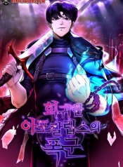 The Return Of Apocalypses TyrantManga-lc – อ่าน มังงะ อ่าน การ์ตูน แปลไทยThe Return Of Apocalypses Tyrantตอนที่ 1 2 3 4 5 6 7 8 9 10 11 12 13 14 ฟรี ไม่มีโฆษณา Manga-lc – อ่าน มังงะ อ่าน การ์ตูน ออนไลน์ อ่านมังงะ ฟรี