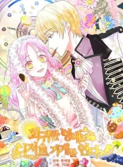 The Returner Lady Opens a Dessert ShopManga-lc – อ่าน มังงะ อ่าน การ์ตูน แปลไทยThe Returner Lady Opens a Dessert Shopตอนที่ 1 2 3 4 5 6 7 8 9 10 11 12 13 14 ฟรี ไม่มีโฆษณา Manga-lc – อ่าน มังงะ อ่าน การ์ตูน ออนไลน์ อ่านมังงะ ฟรี