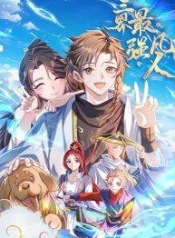 The Strongest Human in the Three Kingdoms – มนุษย์ที่แข็งแกร่งที่สุดในสามอาณาจักรManga-lc – อ่าน มังงะ อ่าน การ์ตูน แปลไทยThe Strongest Human in the Three Kingdoms – มนุษย์ที่แข็งแกร่งที่สุดในสามอาณาจักรตอนที่ 1 2 3 4 5 6 7 8 9 10 11 12 13 14 ฟรี ไม่มีโฆษณา Manga-lc – อ่าน มังงะ อ่าน การ์ตูน ออนไลน์ อ่านมังงะ ฟรี