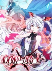 The Strongest Knight Become To Lolicon Vampire – ผมคืออัศวินผู้แข็งแกร่งที่ถูกสาปให้กลายเป็นแวมไพร์โลลิคอนManga-lc – อ่าน มังงะ อ่าน การ์ตูน แปลไทยThe Strongest Knight Become To Lolicon Vampire – ผมคืออัศวินผู้แข็งแกร่งที่ถูกสาปให้กลายเป็นแวมไพร์โลลิคอนตอนที่ 1 2 3 4 5 6 7 8 9 10 11 12 13 14 ฟรี ไม่มีโฆษณา Manga-lc – อ่าน มังงะ อ่าน การ์ตูน ออนไลน์ อ่านมังงะ ฟรี