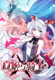 The Strongest Knight Become To Lolicon Vampire – ผมคืออัศวินผู้แข็งแกร่งที่ถูกสาปให้กลายเป็นแวมไพร์โลลิคอนManga-lc – อ่าน มังงะ อ่าน การ์ตูน แปลไทยThe Strongest Knight Become To Lolicon Vampire – ผมคืออัศวินผู้แข็งแกร่งที่ถูกสาปให้กลายเป็นแวมไพร์โลลิคอนตอนที่ 1 2 3 4 5 6 7 8 9 10 11 12 13 14 ฟรี ไม่มีโฆษณา Manga-lc – อ่าน มังงะ อ่าน การ์ตูน ออนไลน์ อ่านมังงะ ฟรี