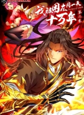 The Time of RebirthManga-lc – อ่าน มังงะ อ่าน การ์ตูน แปลไทยThe Time of Rebirthตอนที่ 1 2 3 4 5 6 7 8 9 10 11 12 13 14 ฟรี ไม่มีโฆษณา Manga-lc – อ่าน มังงะ อ่าน การ์ตูน ออนไลน์ อ่านมังงะ ฟรี