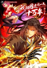 The Time of RebirthManga-lc – อ่าน มังงะ อ่าน การ์ตูน แปลไทยThe Time of Rebirthตอนที่ 1 2 3 4 5 6 7 8 9 10 11 12 13 14 ฟรี ไม่มีโฆษณา Manga-lc – อ่าน มังงะ อ่าน การ์ตูน ออนไลน์ อ่านมังงะ ฟรี