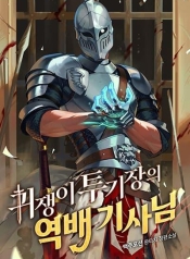 The Unexpectedly Strong Knight in the Elf’s ArenaManga-lc – อ่าน มังงะ อ่าน การ์ตูน แปลไทยThe Unexpectedly Strong Knight in the Elf’s Arenaตอนที่ 1 2 3 4 5 6 7 8 9 10 11 12 13 14 ฟรี ไม่มีโฆษณา Manga-lc – อ่าน มังงะ อ่าน การ์ตูน ออนไลน์ อ่านมังงะ ฟรี