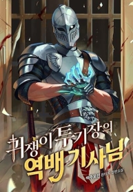 The Unexpectedly Strong Knight in the Elf’s ArenaManga-lc – อ่าน มังงะ อ่าน การ์ตูน แปลไทยThe Unexpectedly Strong Knight in the Elf’s Arenaตอนที่ 1 2 3 4 5 6 7 8 9 10 11 12 13 14 ฟรี ไม่มีโฆษณา Manga-lc – อ่าน มังงะ อ่าน การ์ตูน ออนไลน์ อ่านมังงะ ฟรี