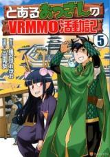 Toaru Ossan no VRMMO KatsudoukiManga-lc – อ่าน มังงะ อ่าน การ์ตูน แปลไทยToaru Ossan no VRMMO Katsudoukiตอนที่ 1 2 3 4 5 6 7 8 9 10 11 12 13 14 ฟรี ไม่มีโฆษณา Manga-lc – อ่าน มังงะ อ่าน การ์ตูน ออนไลน์ อ่านมังงะ ฟรี